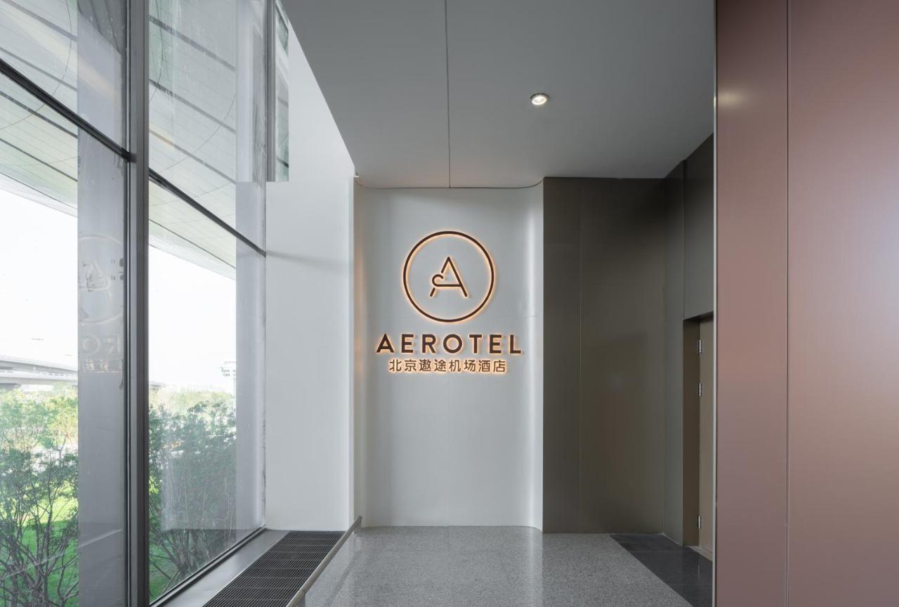 Aerotel Beijing Daxing International Airport Εξωτερικό φωτογραφία